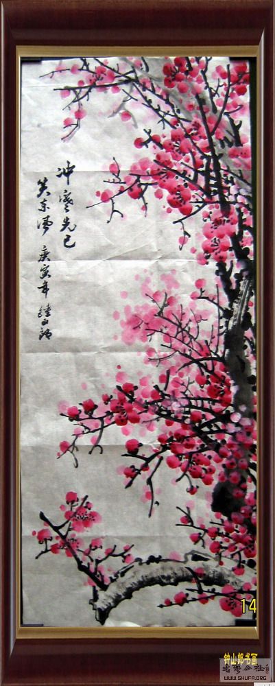 ɽ黭-÷-2010.12-3.jpg