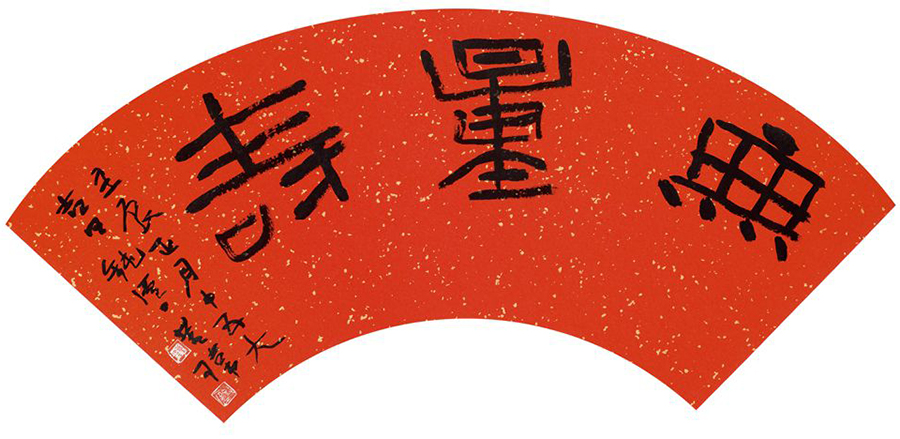 dongwei3.jpg