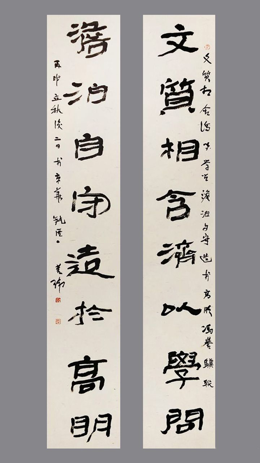 dongwei4.jpg