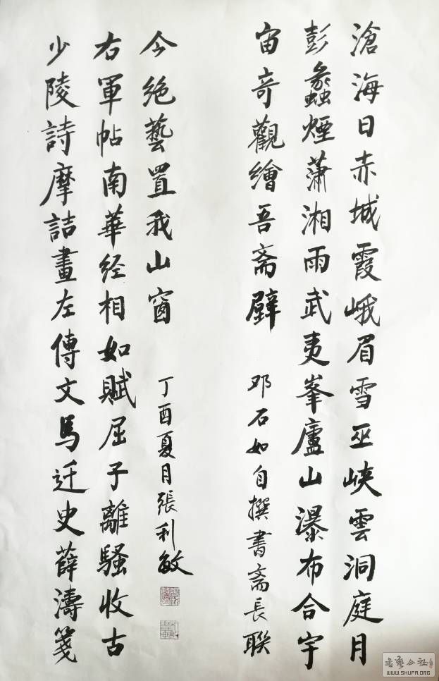 182329ywisiekybc7uz8ym.jpg