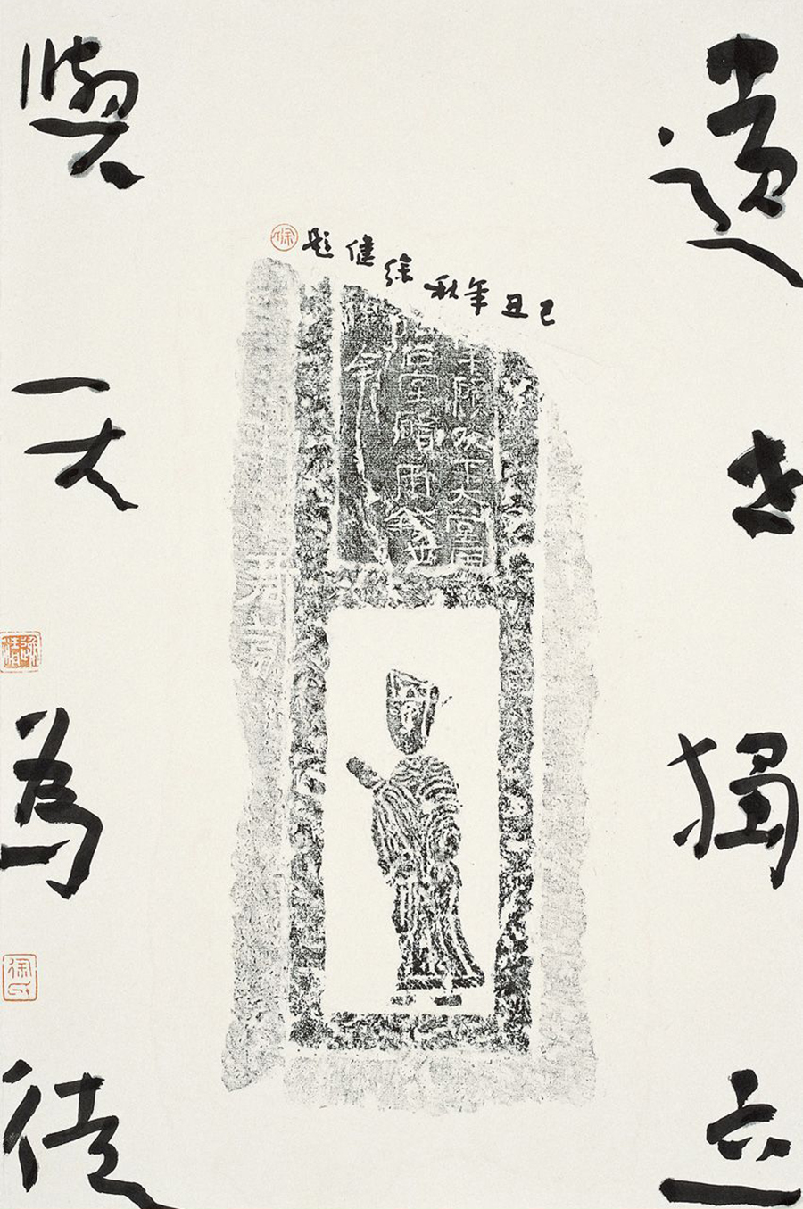 xujian3.jpg