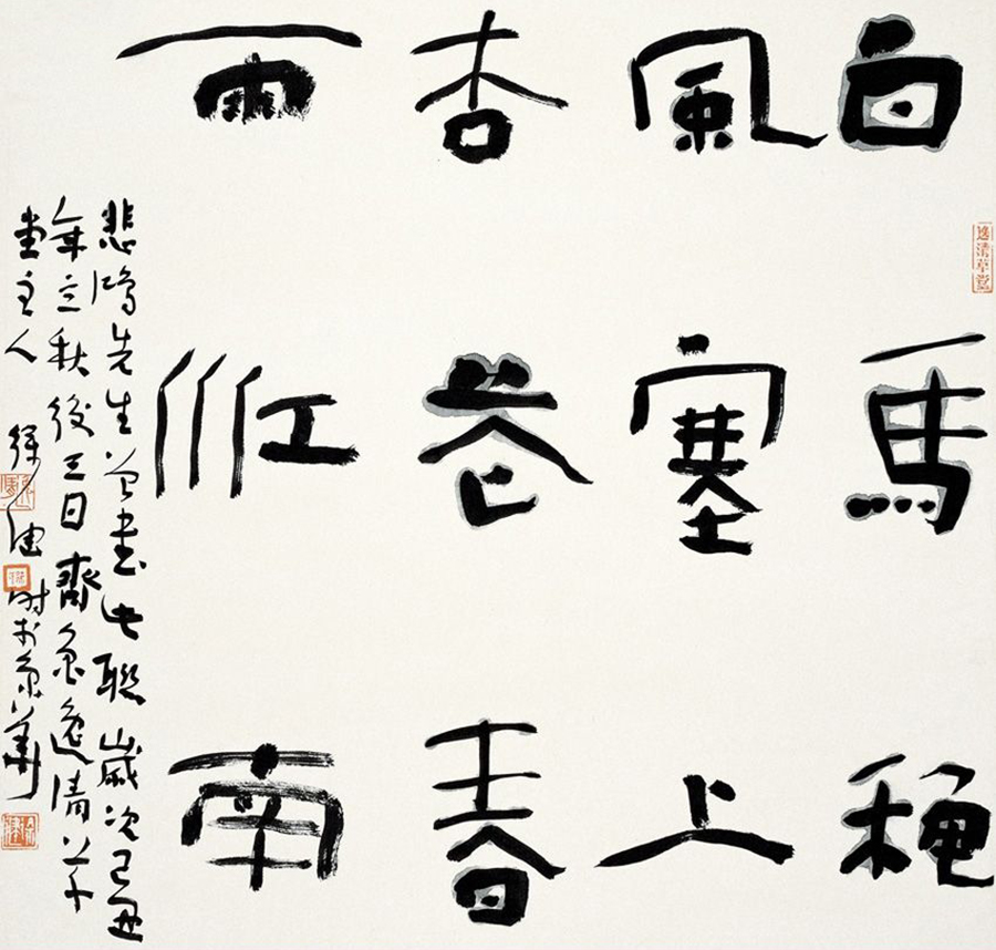 xujian6.jpg