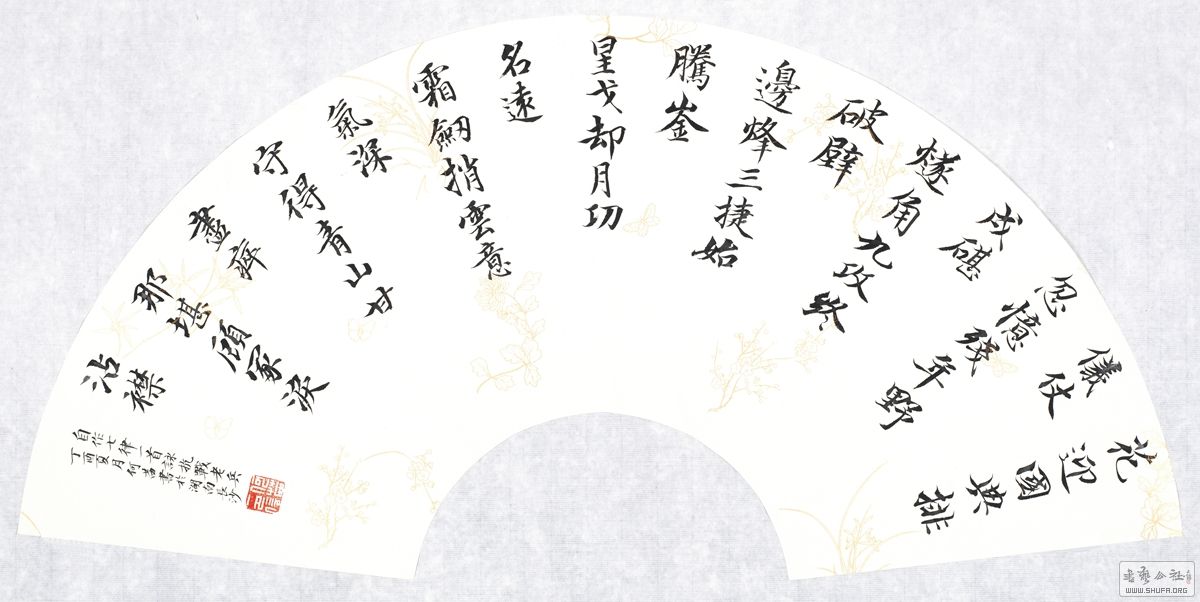 翬ʫӽսϱ 21cm 62cm.jpg