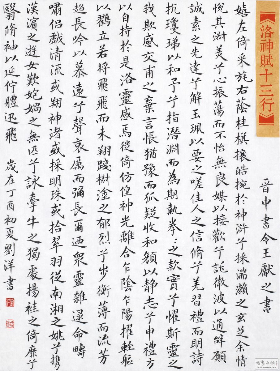  ֮ʮ 65cm 49cm.jpg