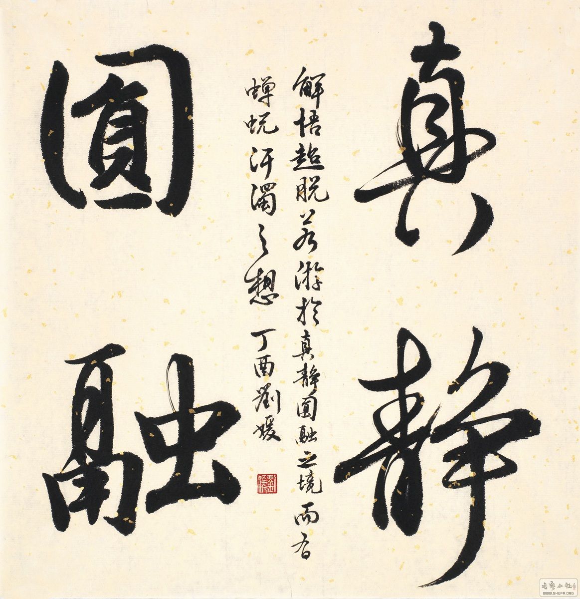  澲Բ 34cm 34cm.jpg