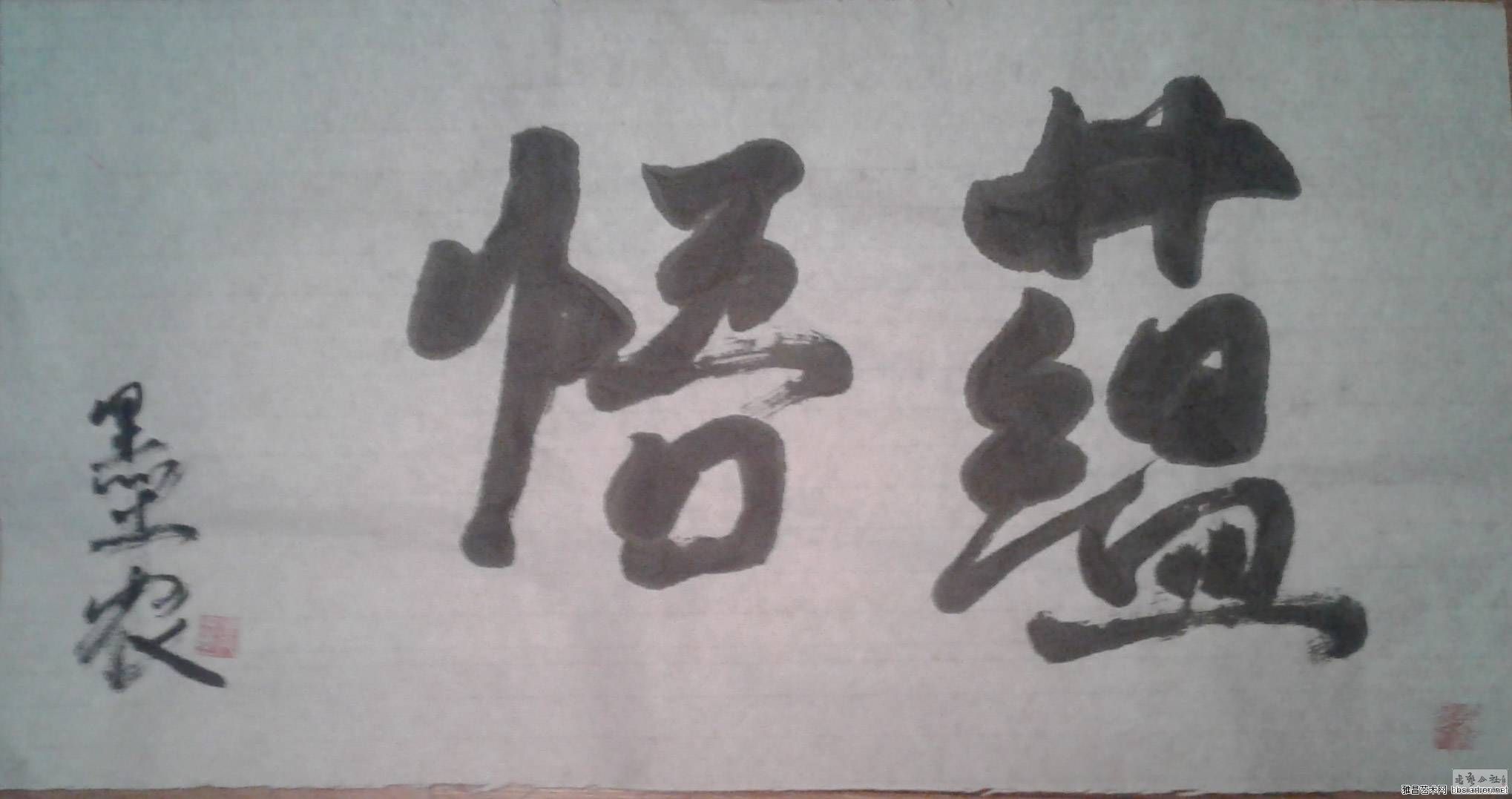 yunwu.jpg
