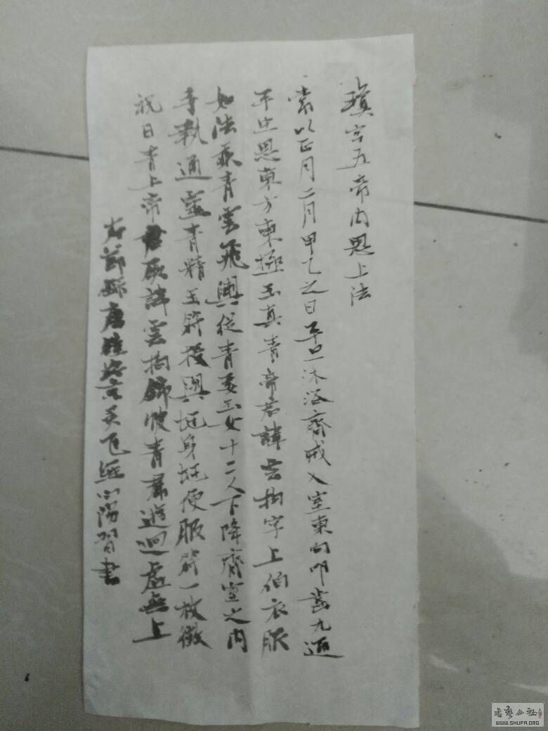 174358c9zkf059gkm6n9n9.jpg