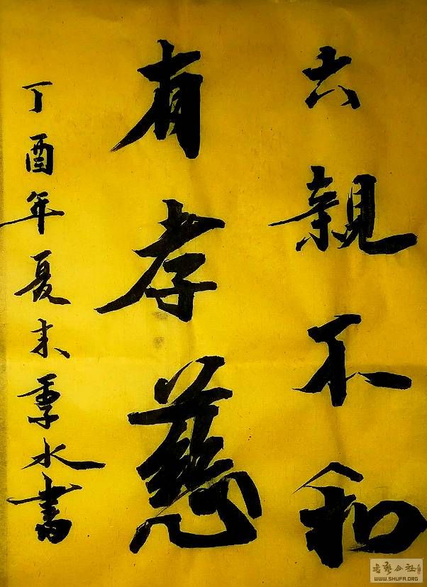 092842ijm0kiqjzdskbaaa.jpg