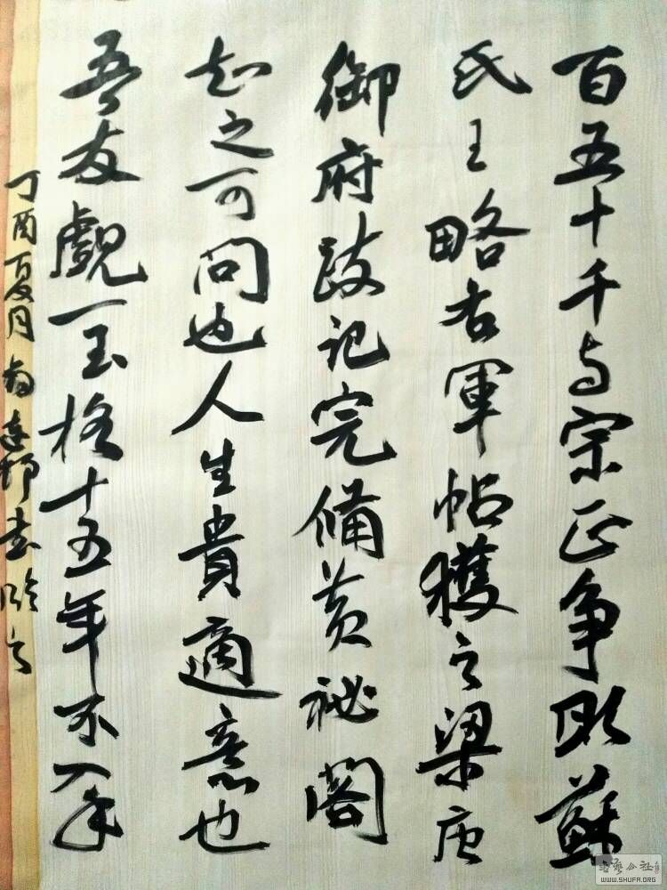 173213oi828ee5e8m8xxue.JPG