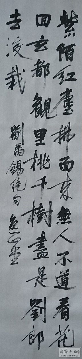17072903.JPG