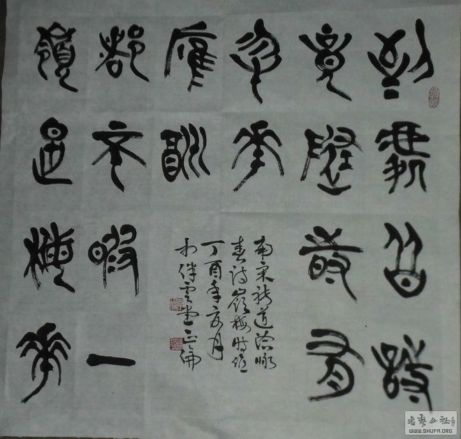 DSCI0365.JPG