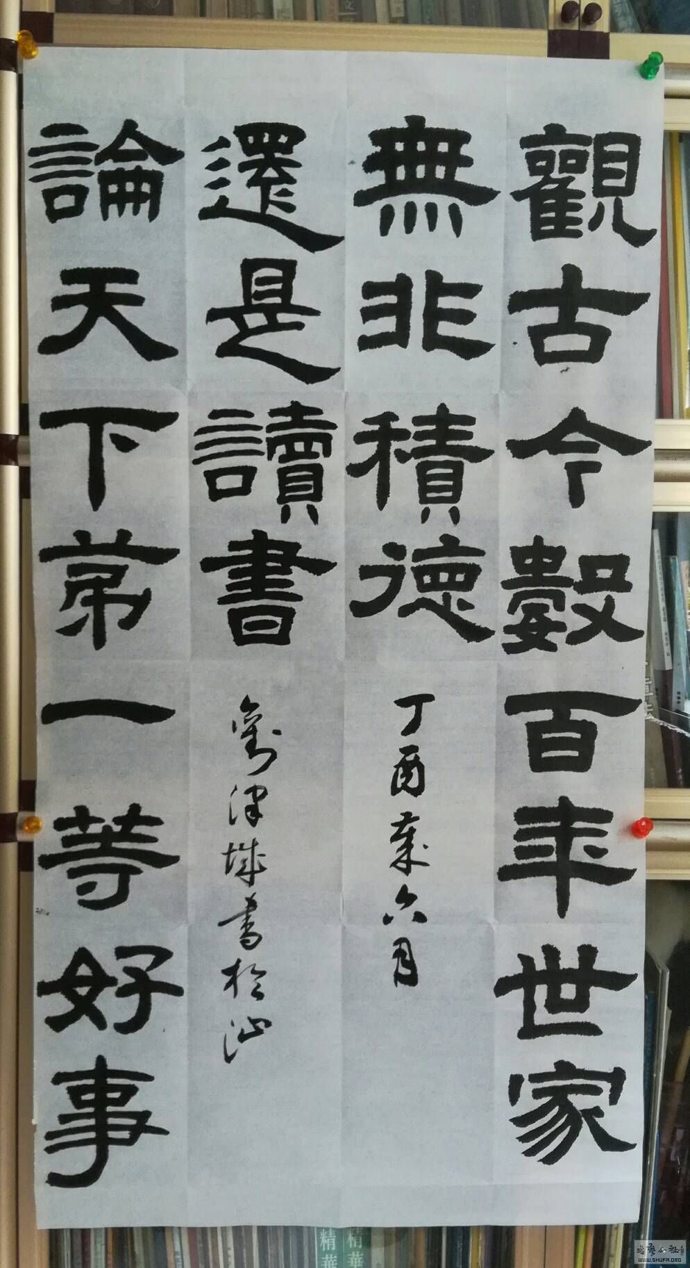 105657l6svz55jsc8cjnh6.jpg