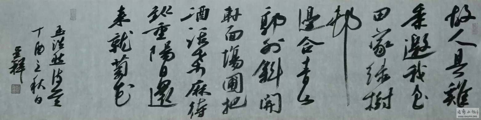 081344q4wg9tenmw9wainm.jpg