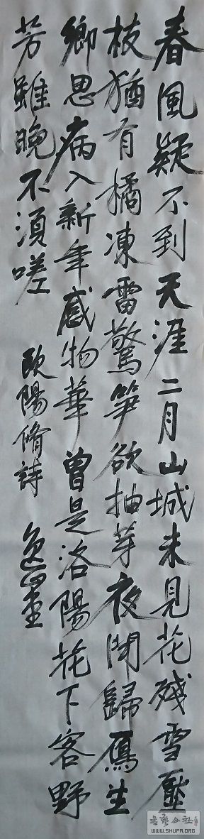 17090204.JPG