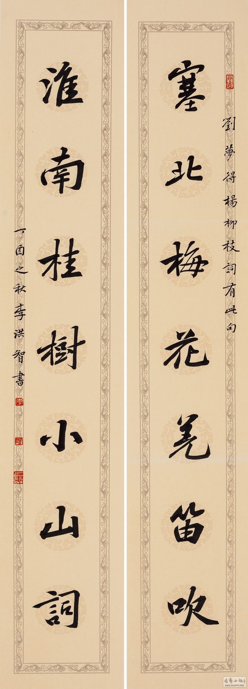 95cm17cm2.jpg