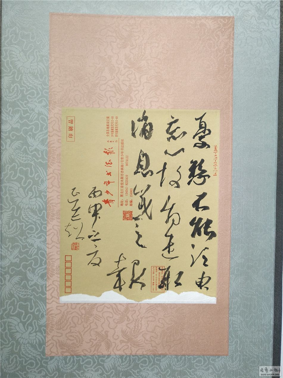 QQͼƬ20170910183512.jpg