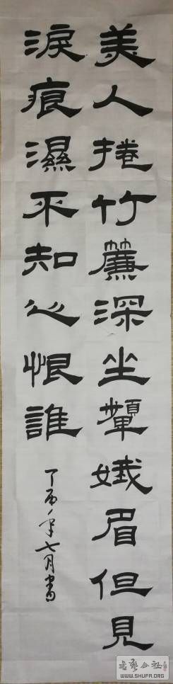 214150wja61j7d6udd07uj.jpg