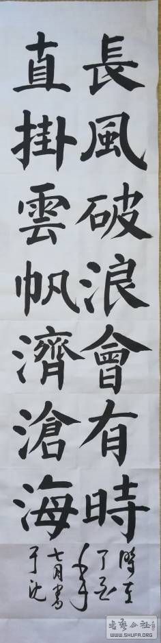 073441ysjee2jwwje0jnpq.jpg