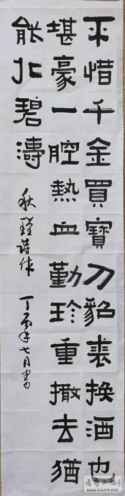 085834ca587ztm77mrmouv.jpg