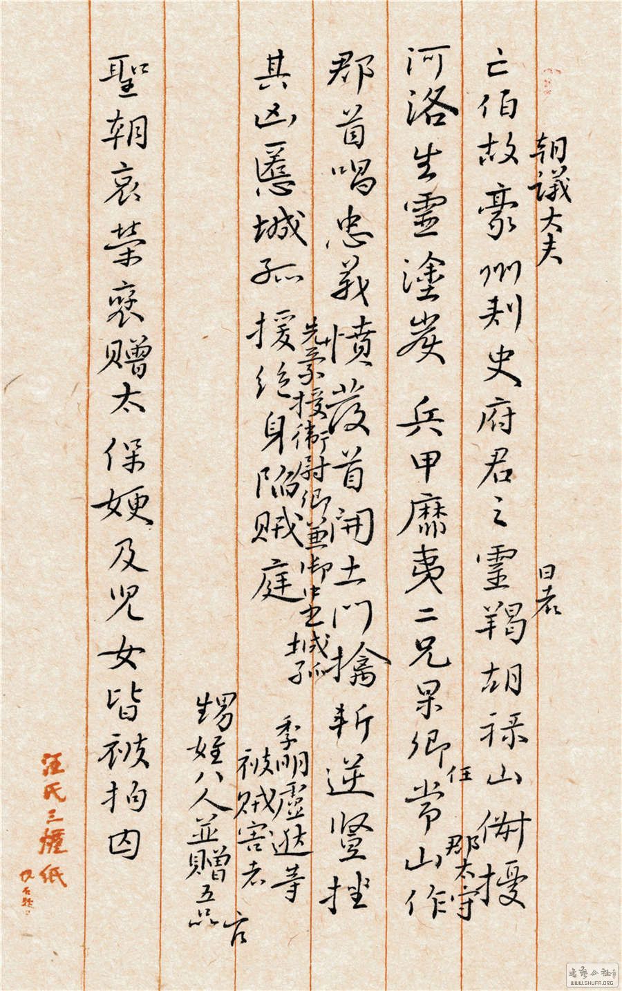 Scan 10.jpg