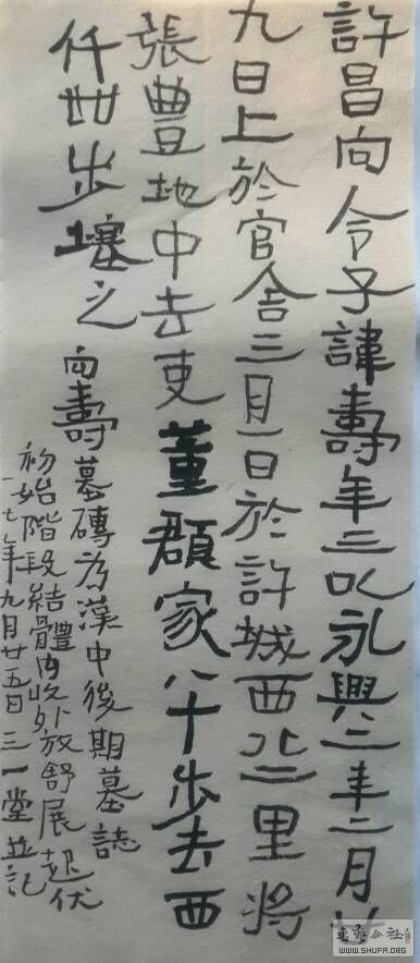 194019q72r5nhohywwg3ou.jpg