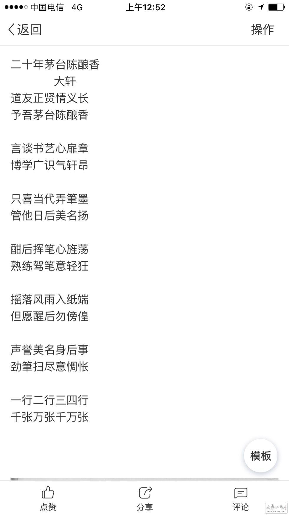 010313ldlj8d5l6t6iplqr.jpg