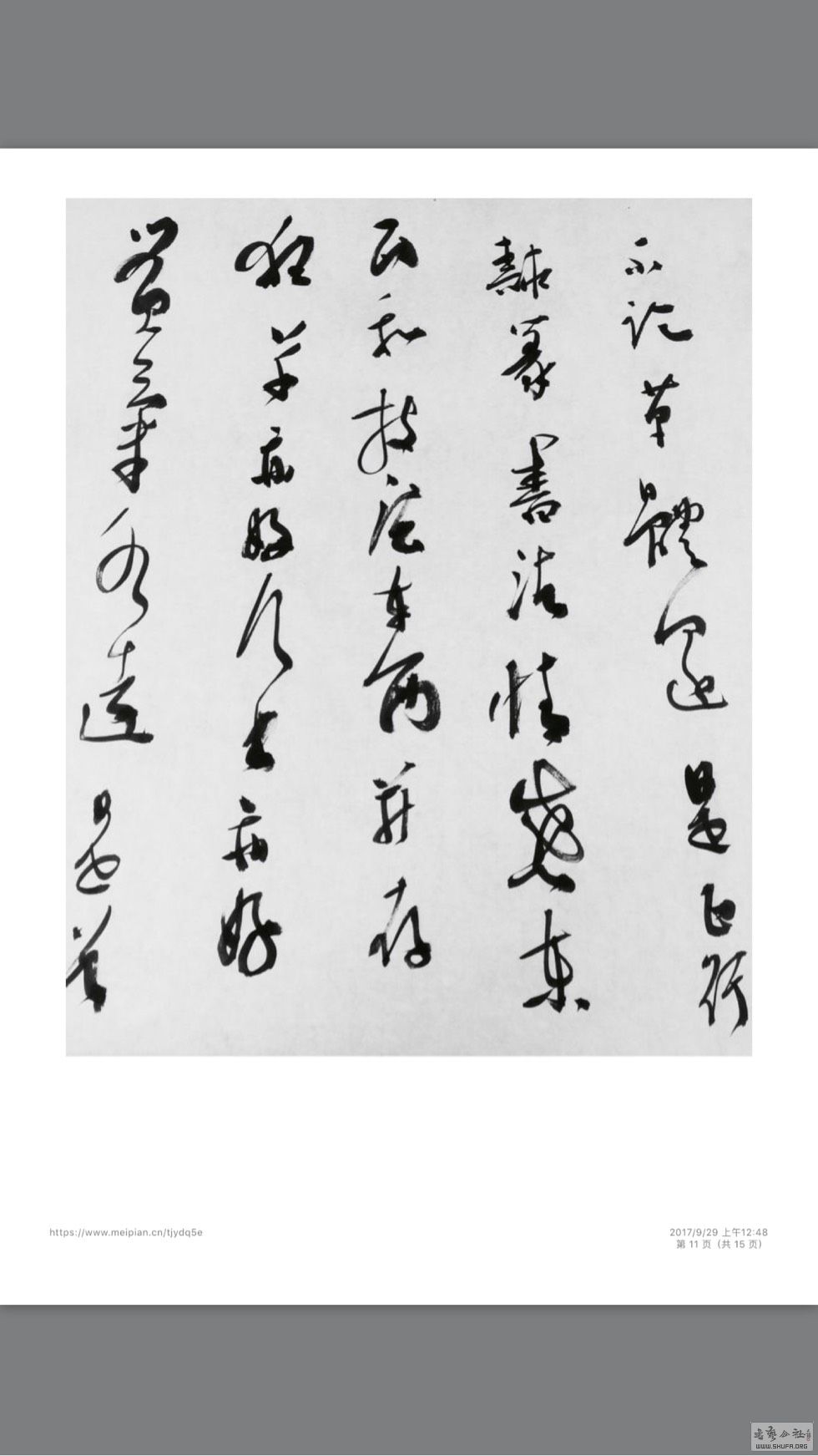 115953eijpp33s05yozxv5.jpg