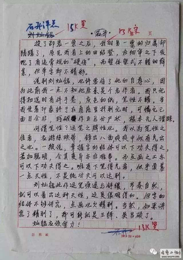 6e0ecd4fb4edbef9323472a3886d4d2a.jpg