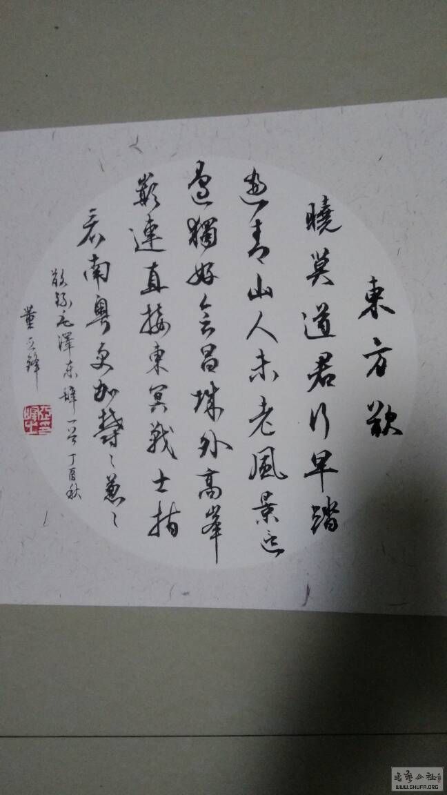 195449dt33ruo0uasmm2fr.jpg