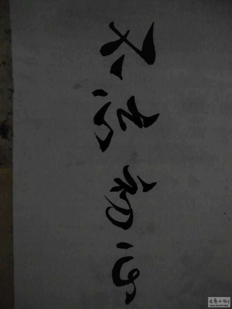 205443gnhns6bnnbqsiqvj.jpg