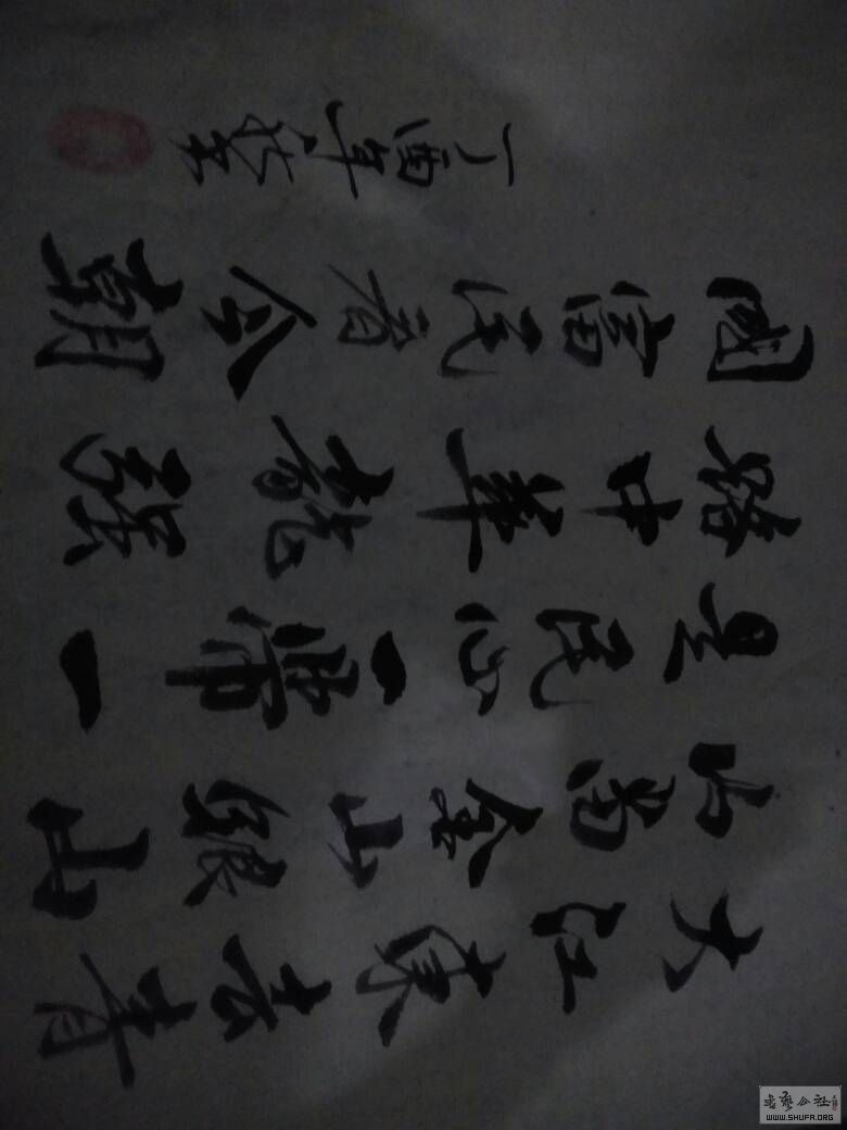 190234aq92sej2n7hhhjy9.jpg