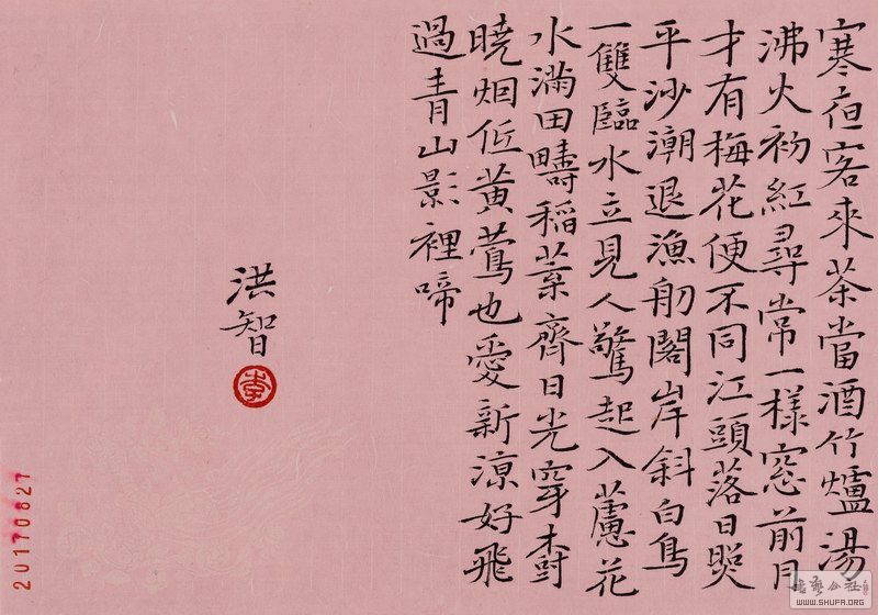 ʫ21cm29.5cm-Ʒ016.jpg