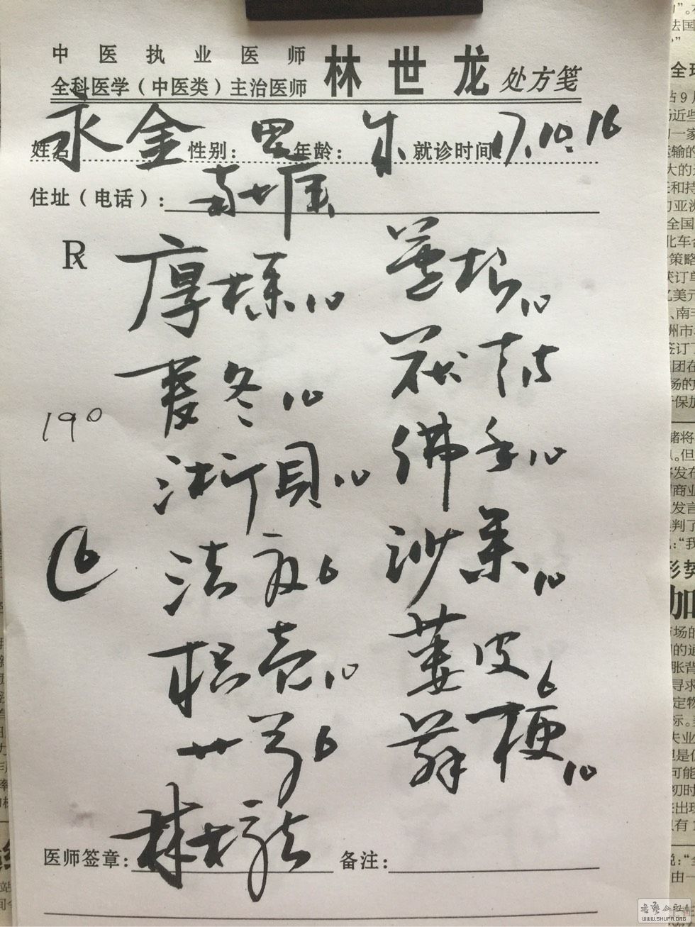 143916fn0i1qmi43o53mot.jpg