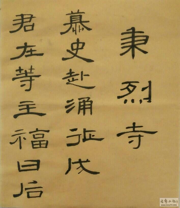154825nfmjuojzqqfuwh6f.jpg