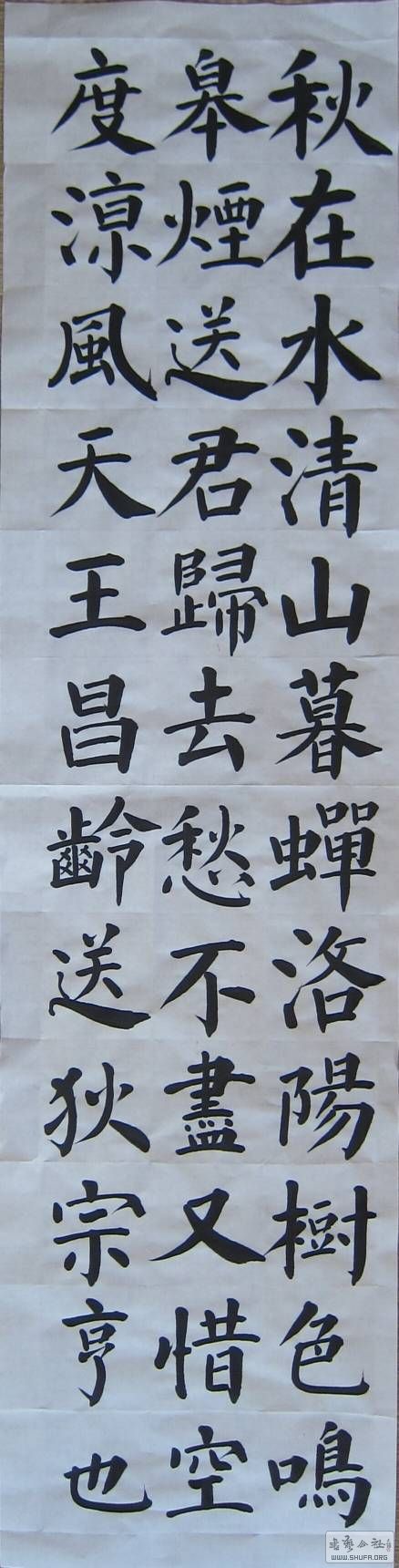 081832qgfbsucod17ggg0c.jpg