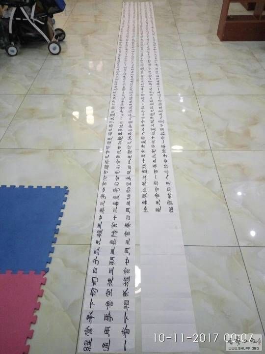 112717iixszhibrkzqehes.jpg