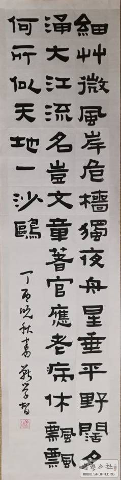 181727bq70uyug7g3a2huy.jpg
