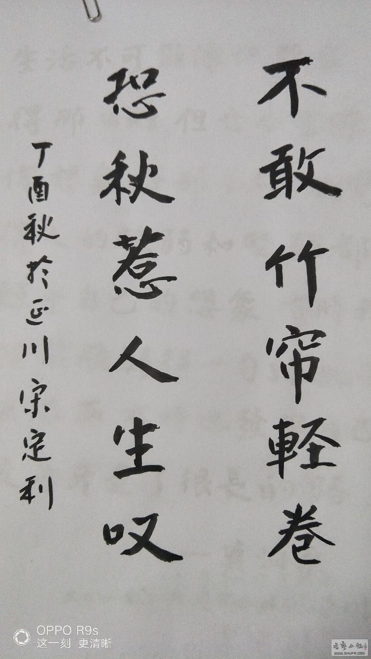 IMG20171016181427.jpg
