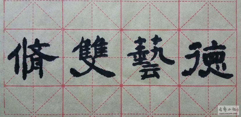 20170912_191330.jpg