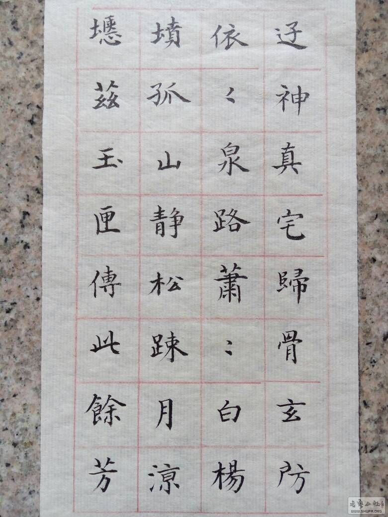 101254oni2trotnne7824a.jpg
