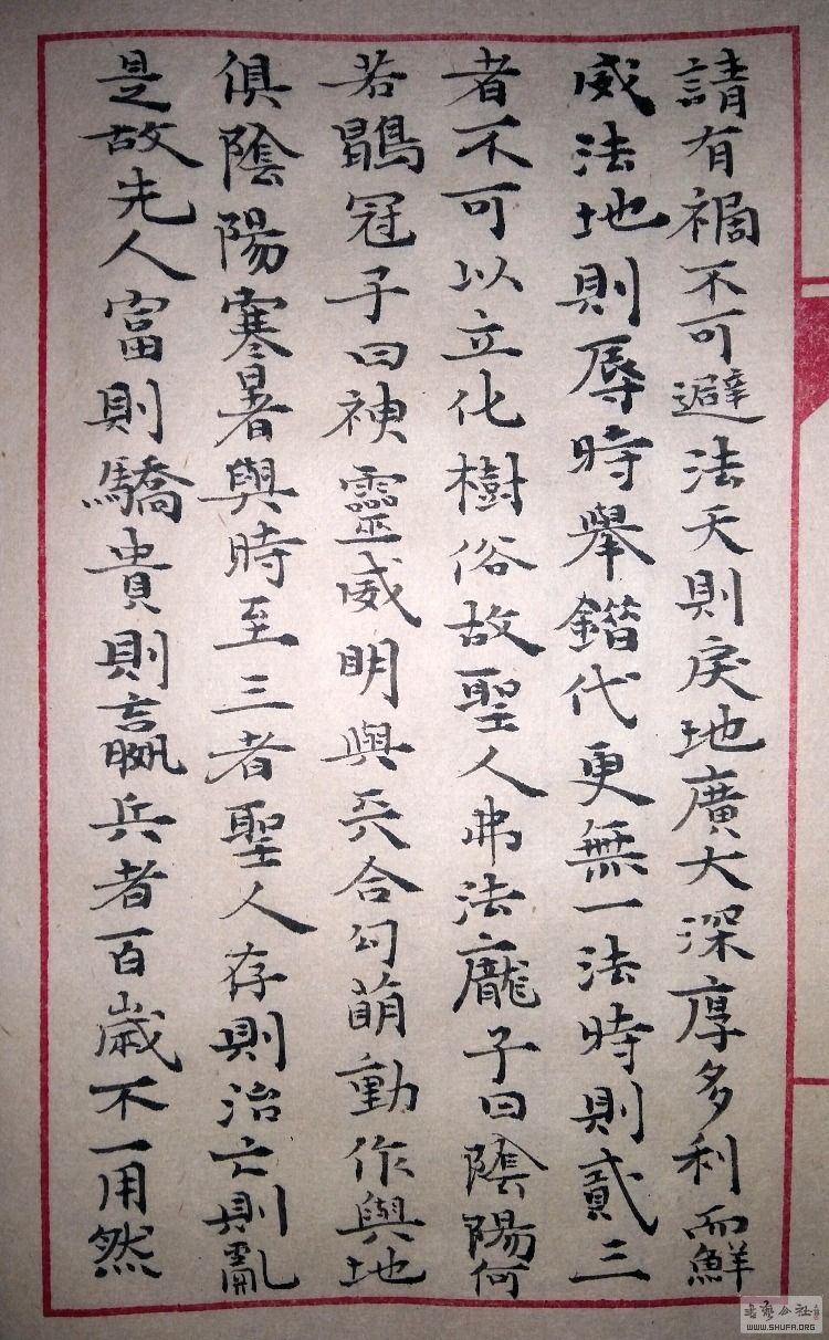 2017-11-02 21.33.12.jpg