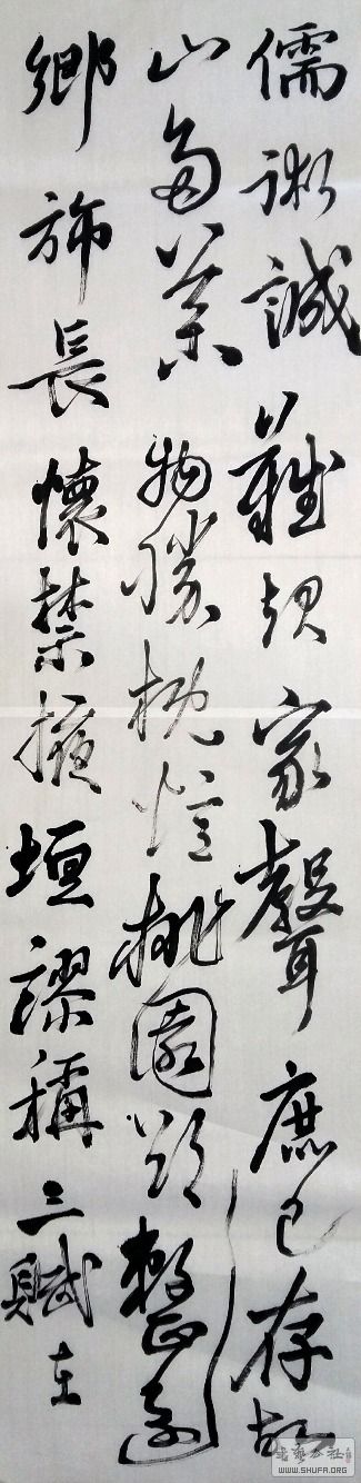 2017-11-03 10.16.39.jpg