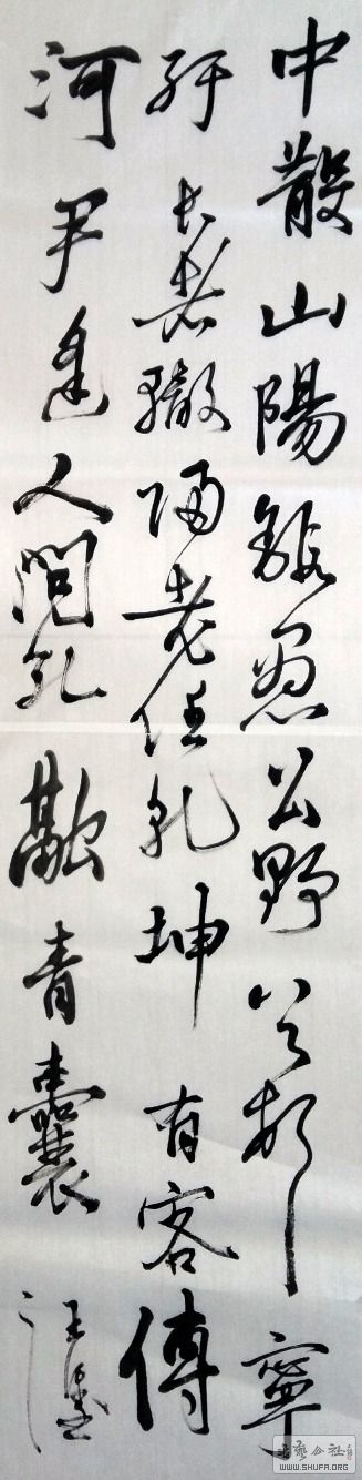 2017-11-03 10.06.42.jpg