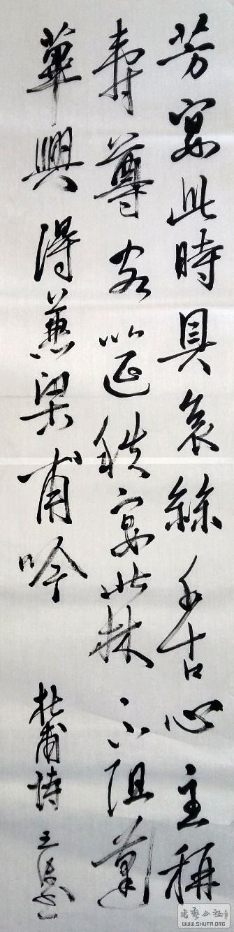 2017-11-03 09.45.43.jpg