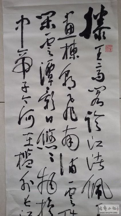 20170926_141746.jpg