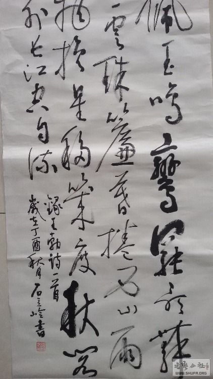 20170926_141758.jpg