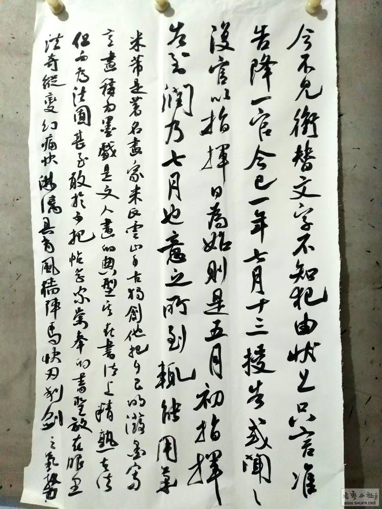 195024stss4pbqo4np6t03.JPG