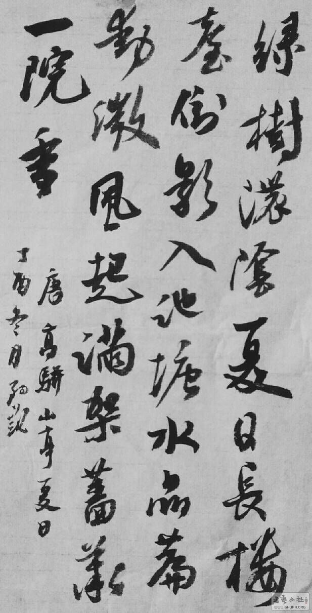 171724bixaqaj13uullzx2.jpg