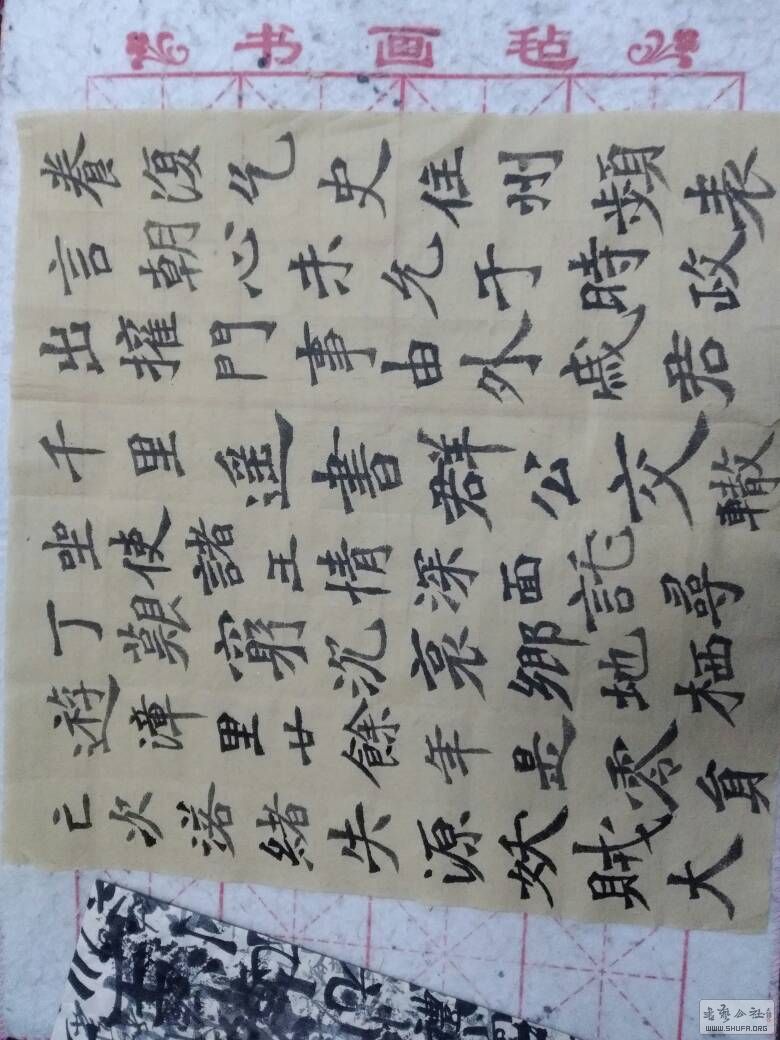 174637q22j9j151iu4myr3.jpg