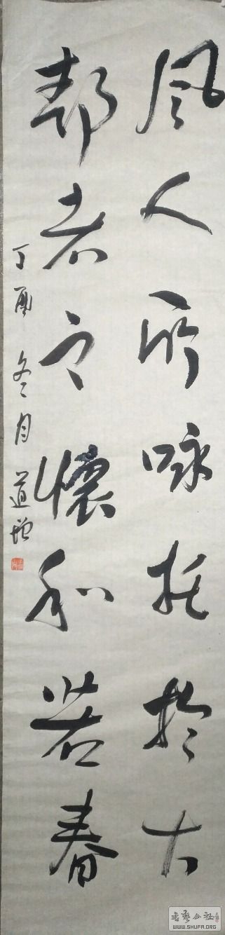 IMG_20171129_070823.jpg